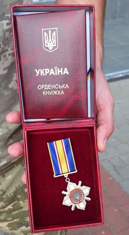 Орден "За мужність" Роману Готко (посмертно)