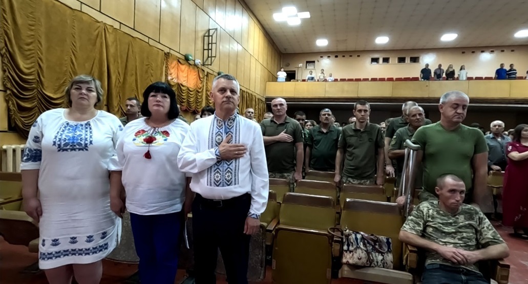 Під час виконання Гімну України