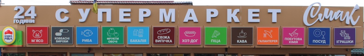 Спонсор конкурсу