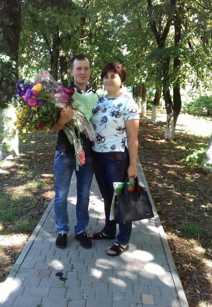 З коханою дружиною