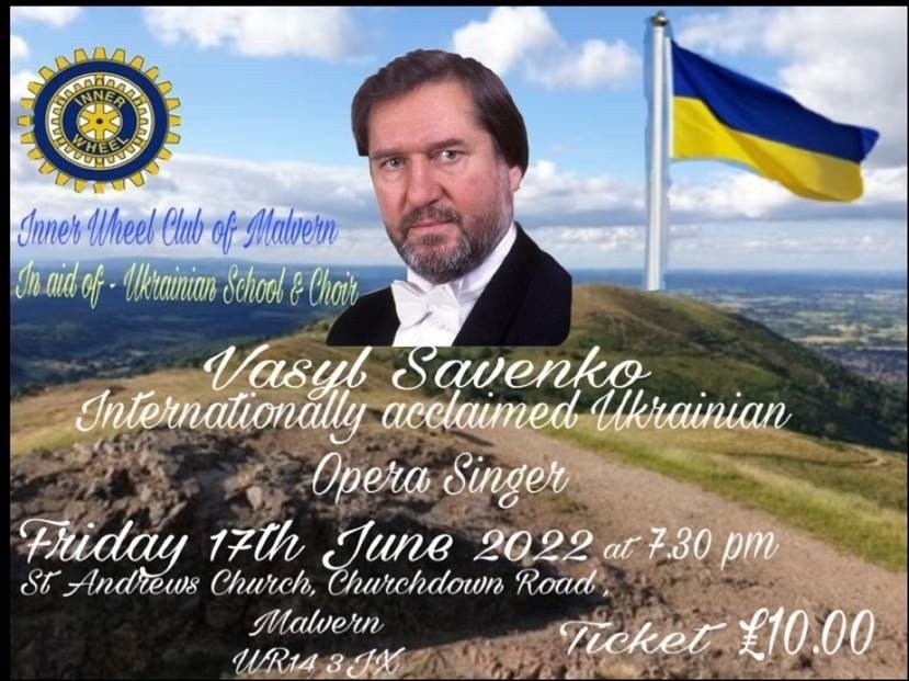 Афіша співака