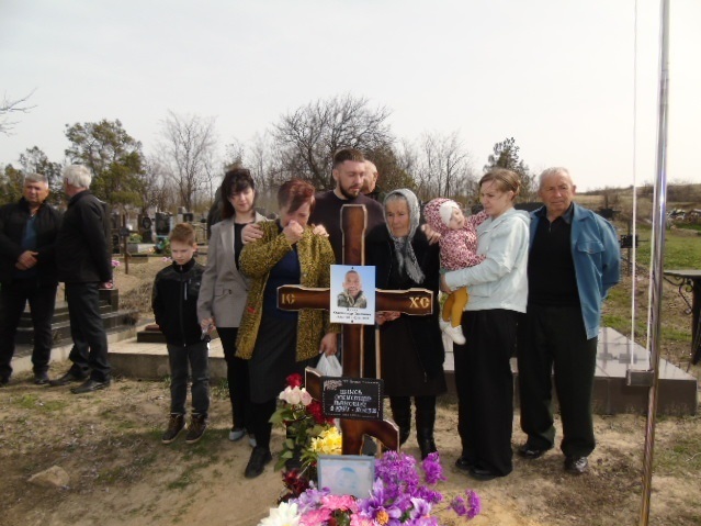 Родина Олександра Цинєва на його могилі перед відкриттям меморіальної дошки