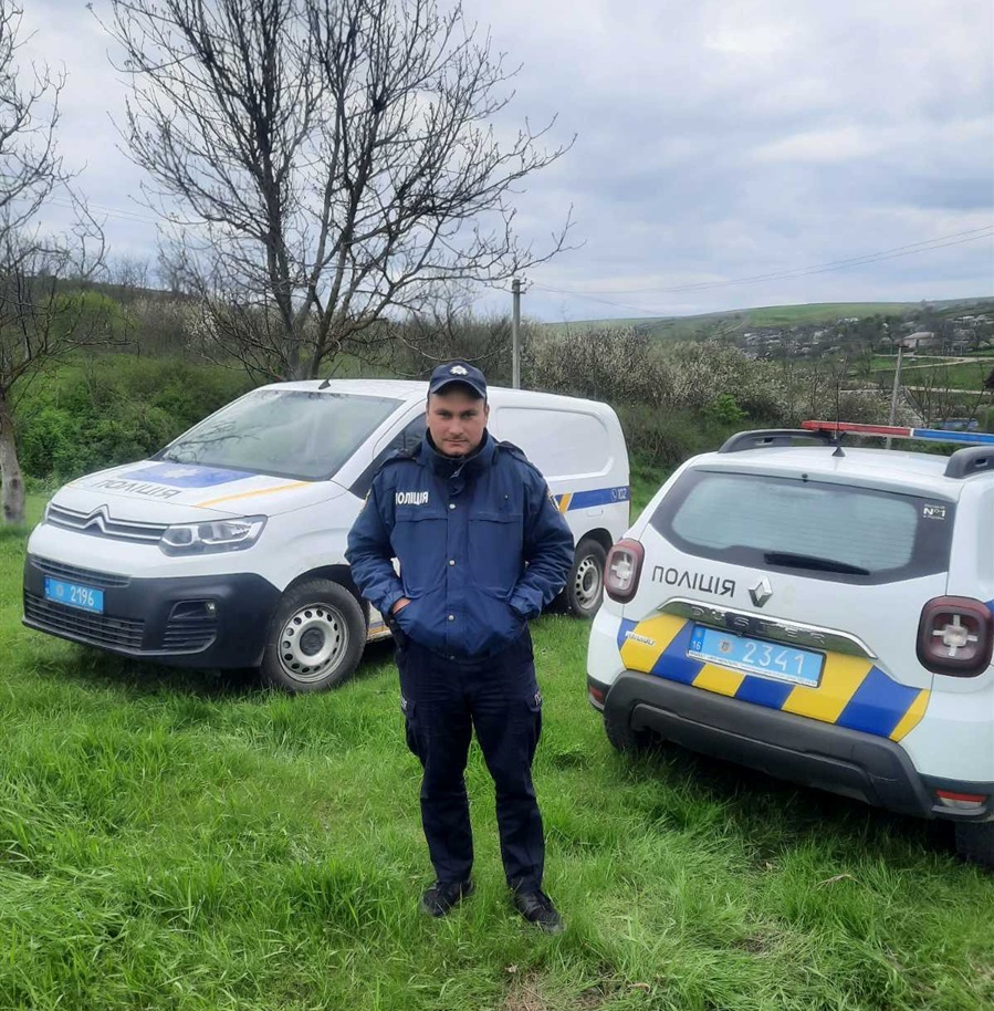 поліцейський офіцер громади 
