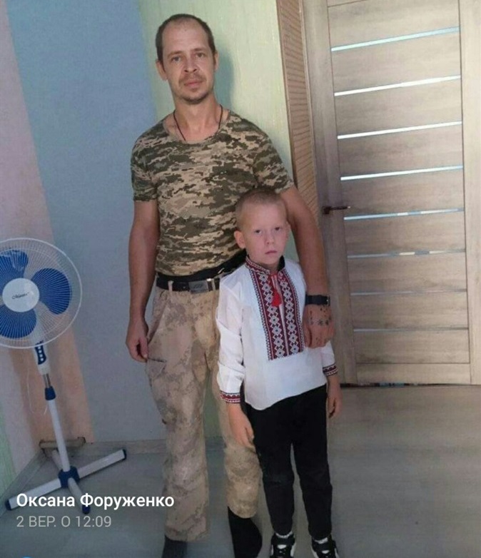 З сином