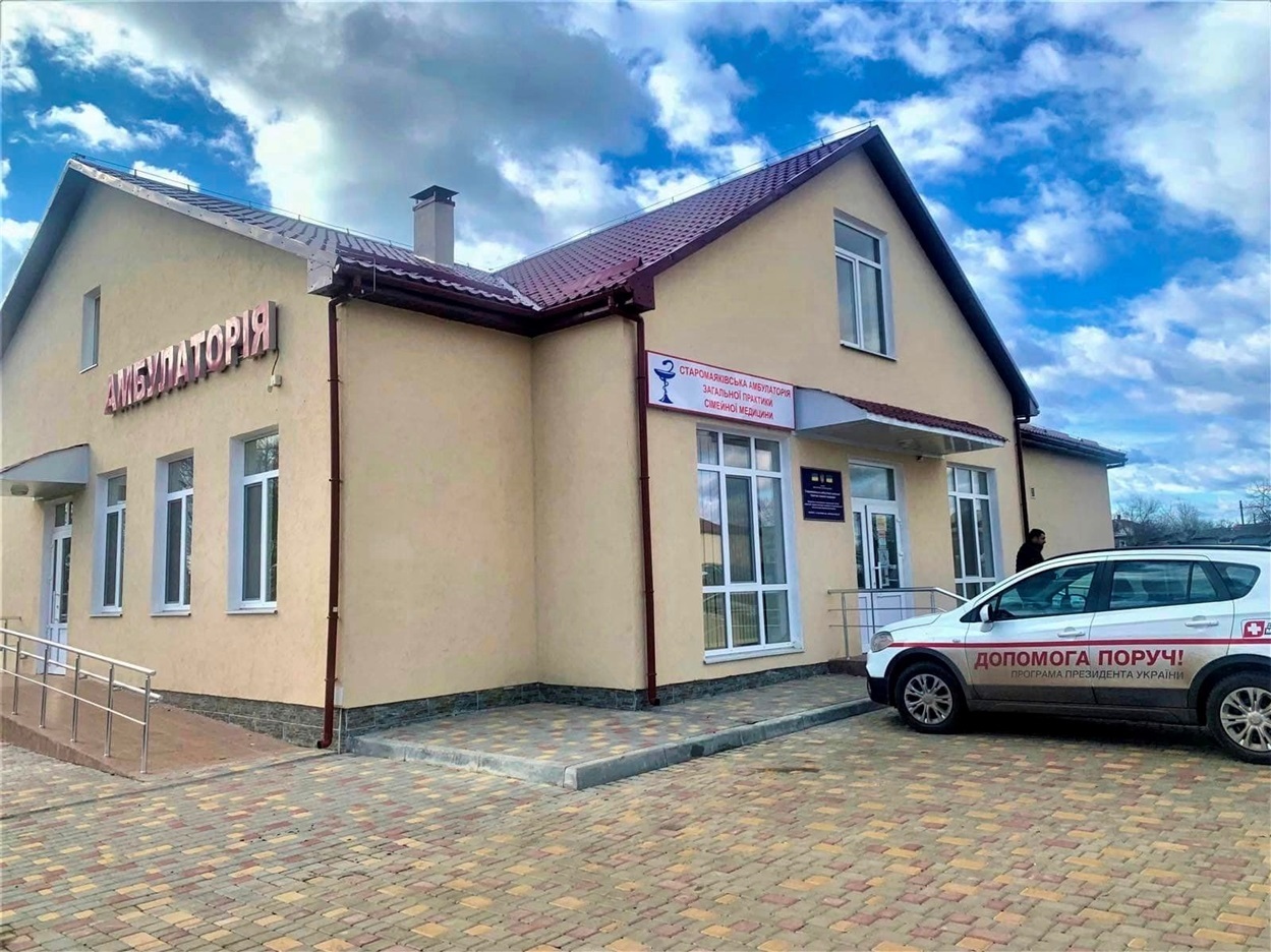 Старомаяківська амбулаторія