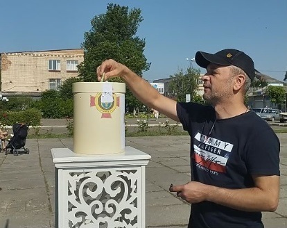 Скринька для допомоги на ЗСУ