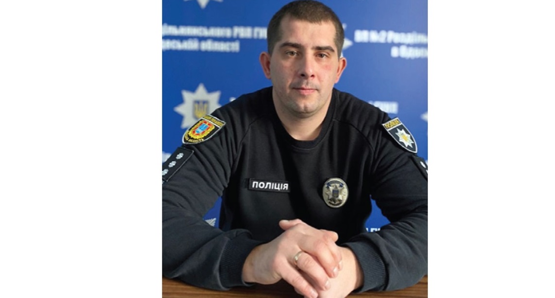 Поліцейський офіцер громади  Євгеній Фесенко