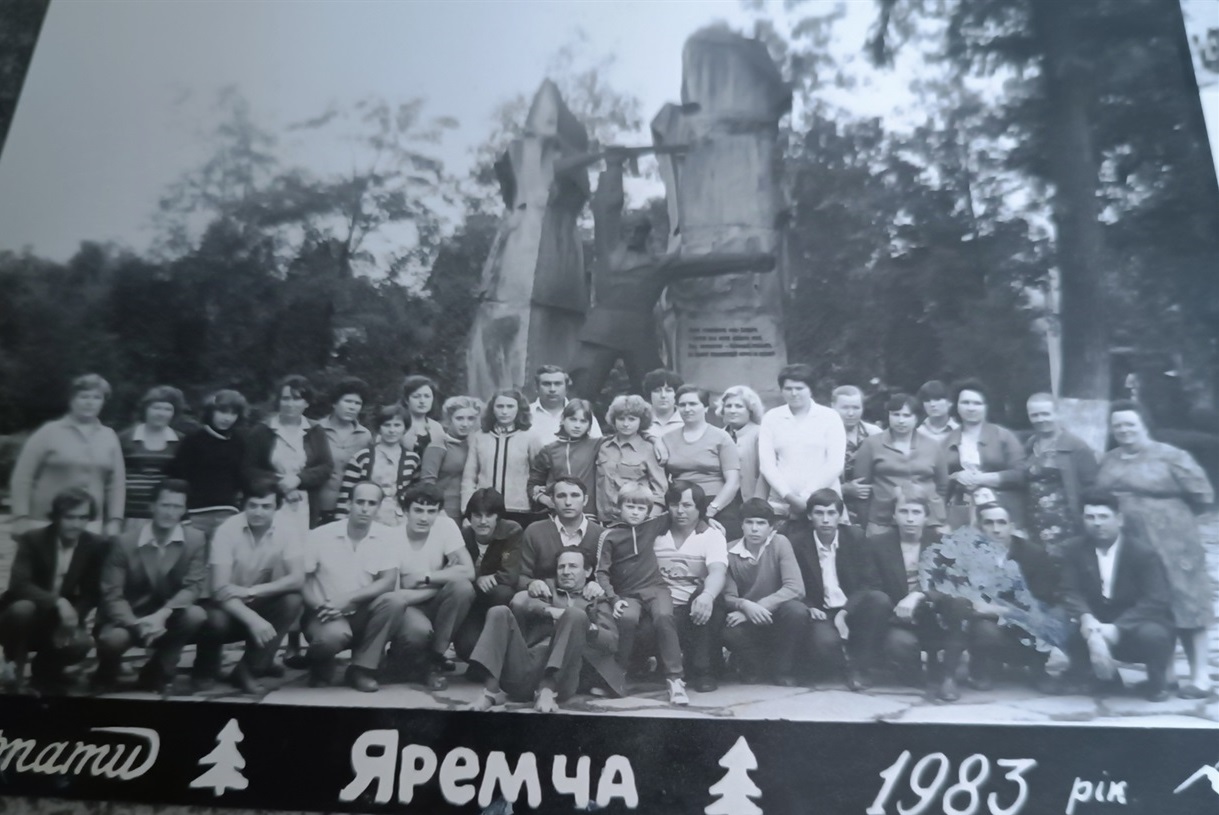 Спільна екскурсія колективів Любашівської друкарні та редакції газети з родинами до м Яремче