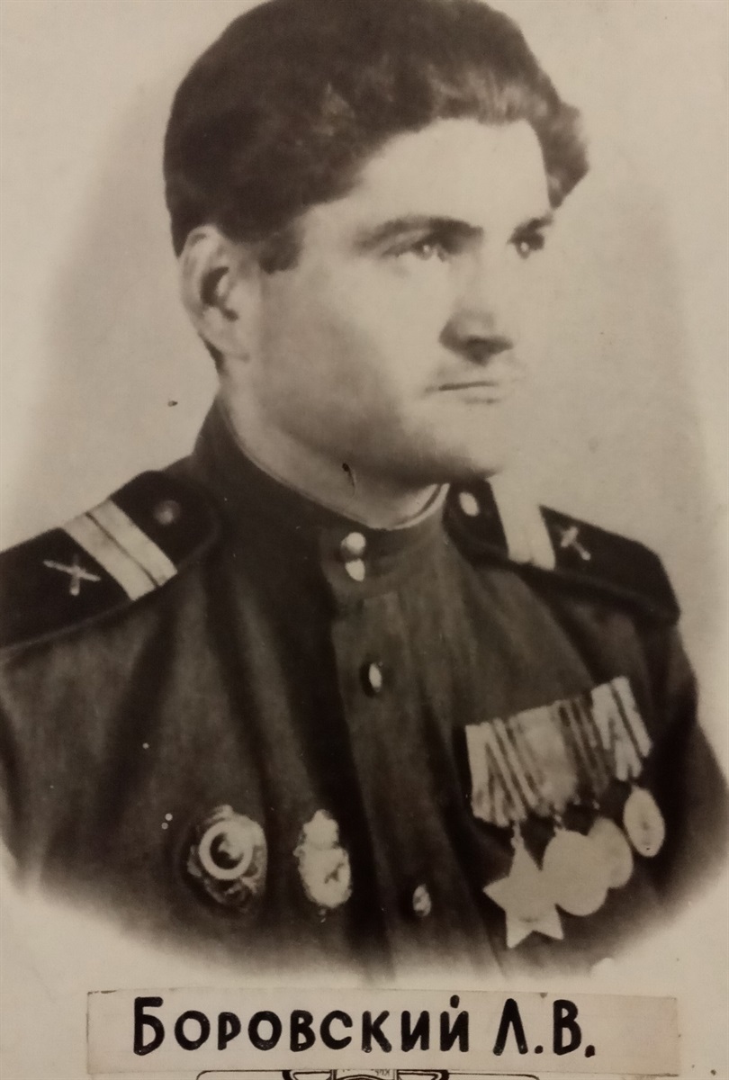 Батько Василя Боровського