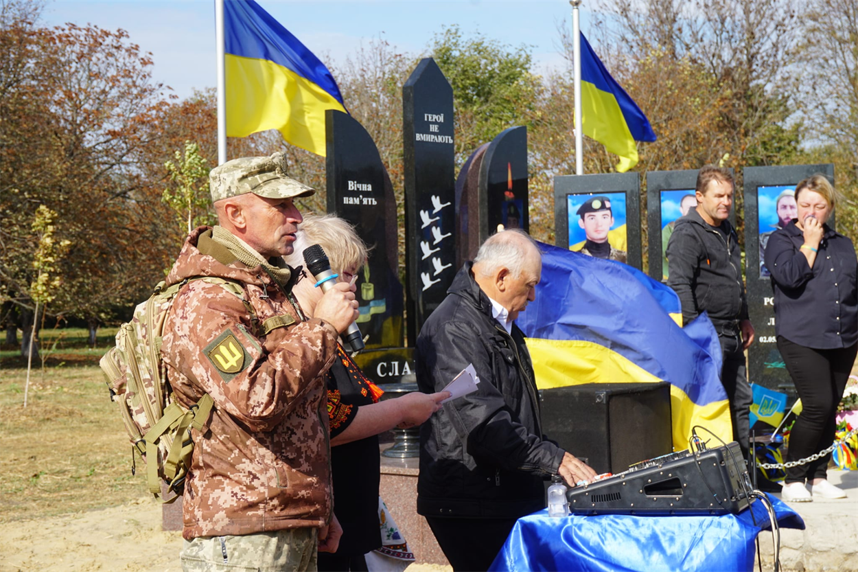 Під час відкриття меморіального комплексу