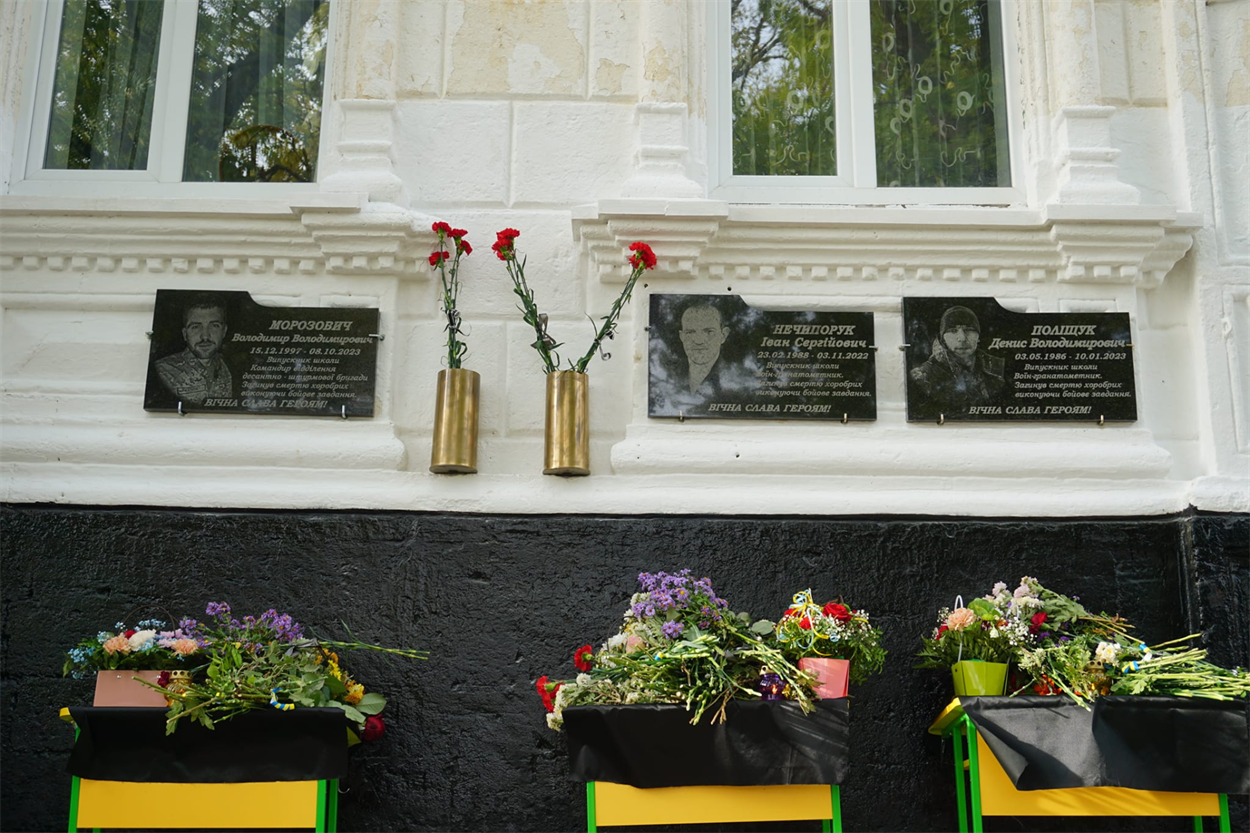 Меморіальні дошки загиблим землякам на Михайлопольському ліцеї