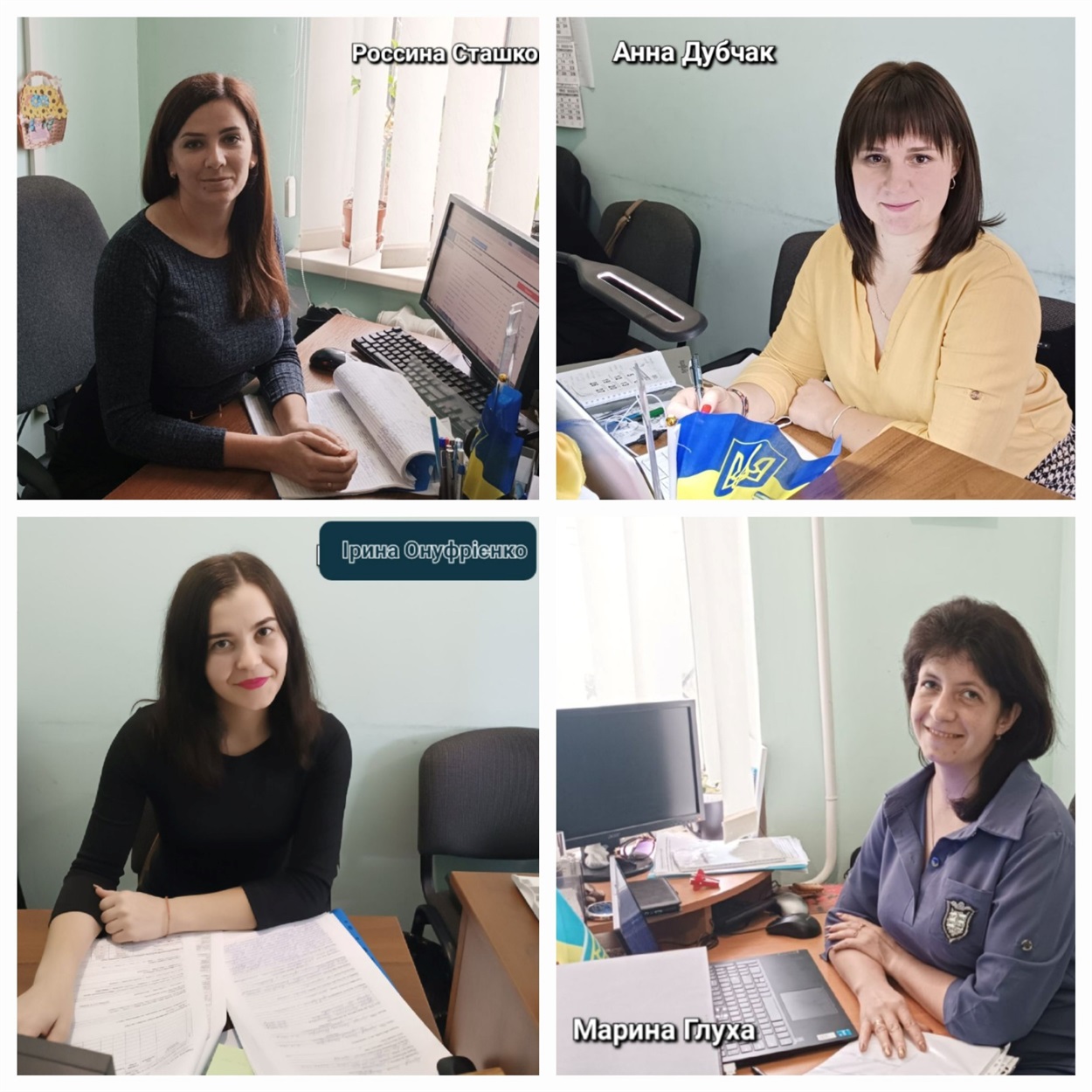 Працівниці новоствореного Центру
