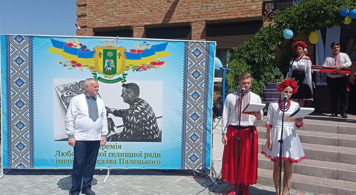  Очільник Любашівської селищної ради її Геннадій Павлов під час вітання учасників заходу