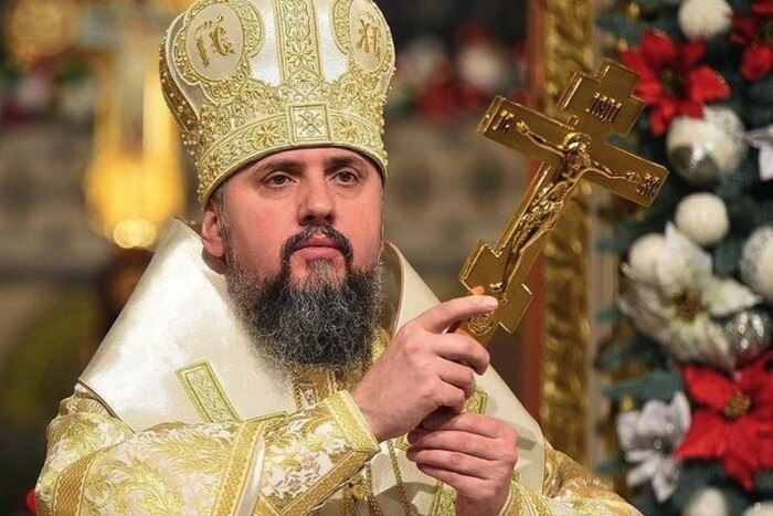 Митрополит Єпіфаній