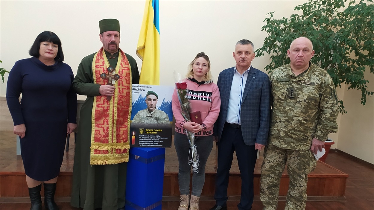 З родиною загиблого Героя Івана Бинзаря