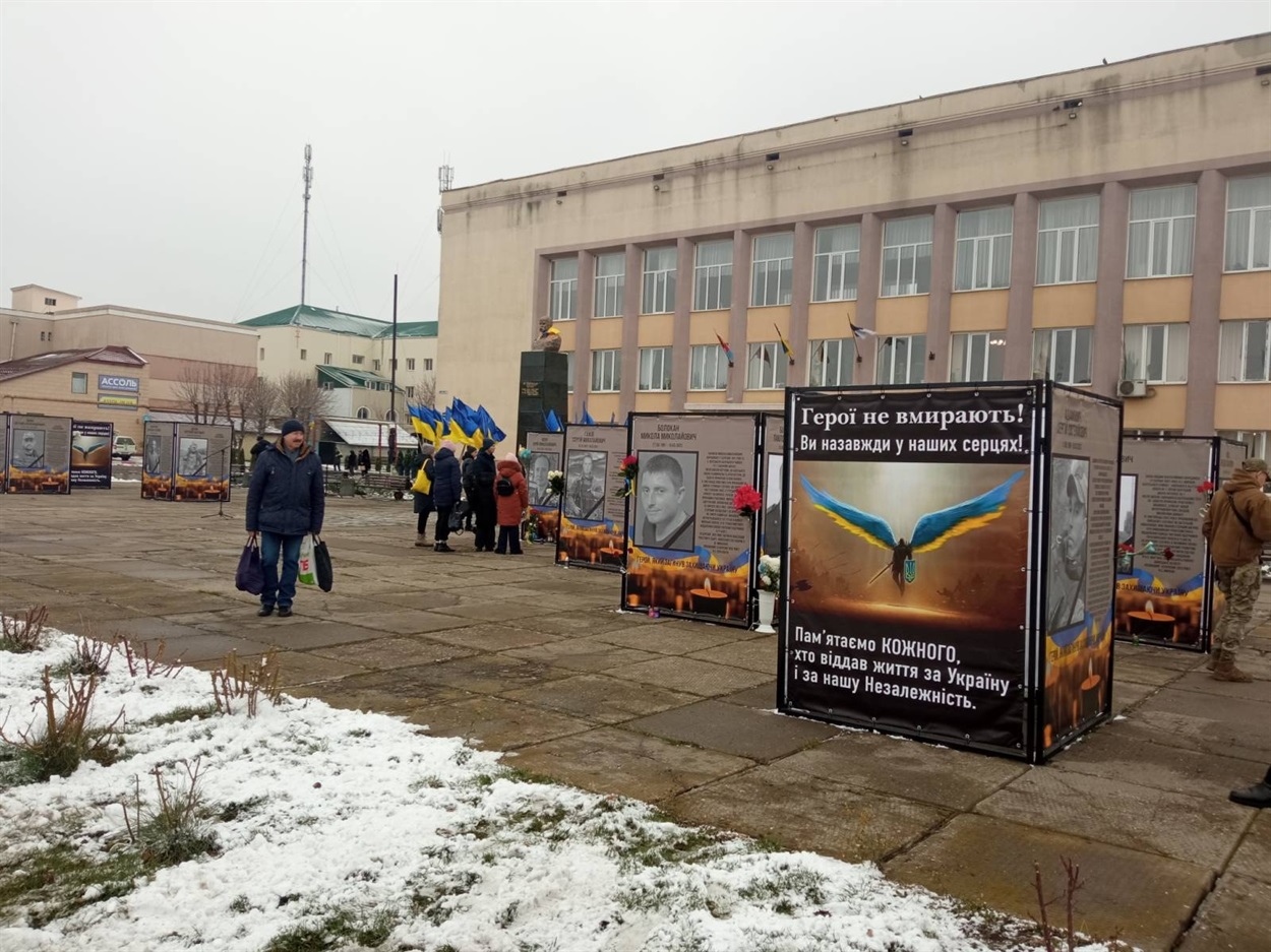 Алея Героїв у Балті