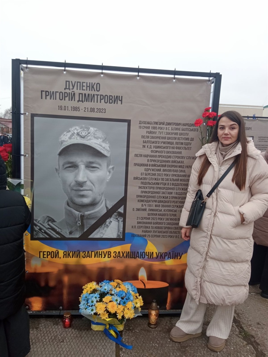 Біля світлини Григорія Дупенка з Білиного