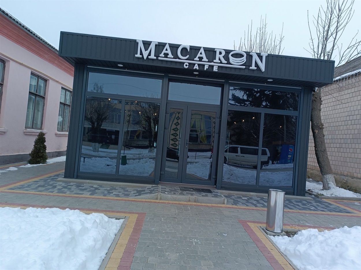 Кав’ярня «Macaron» у Любашівці