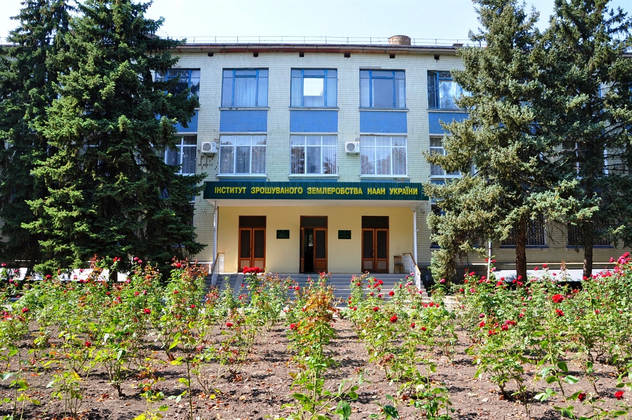 Так виглядав Український науково-дослідний інститут зрошуваного землеробства ДО вторгнення