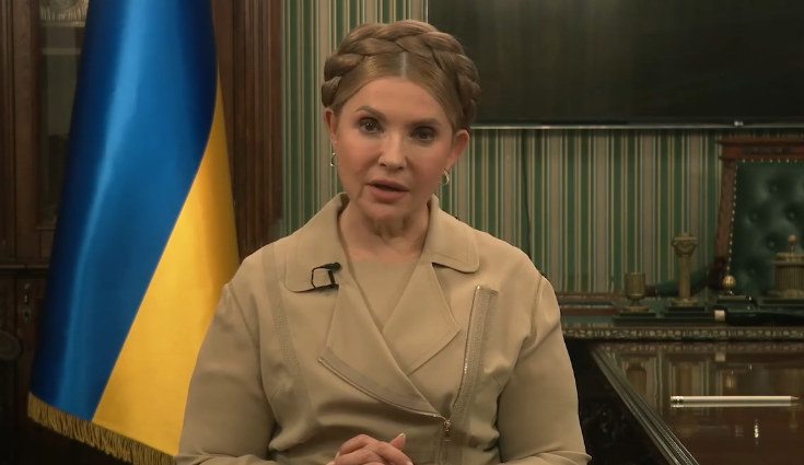 Лідерка ВО "Батьківщина" Юлія Тимошенко