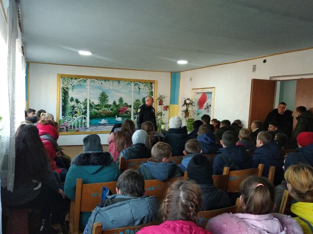 Під час уроку безпеки