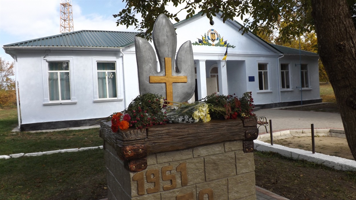 Пам’ятний знак про ті події встановили біля старостату села Агафіївка