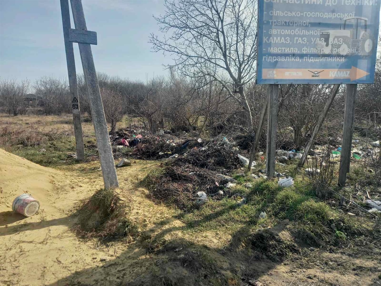 На узбіччях...