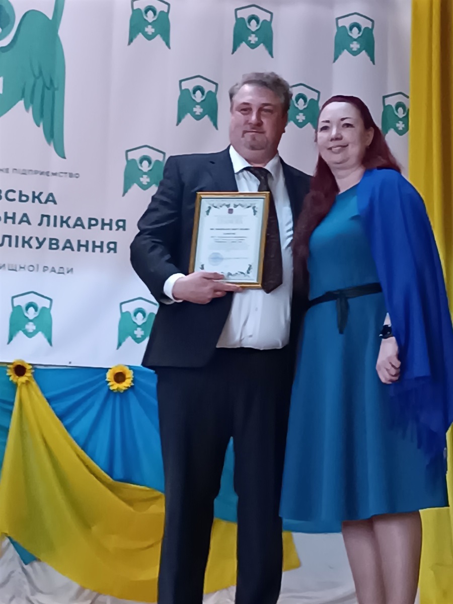 Трудовий колектив лікарні вітає з ювілейною датою представник обласного департаменту охорони здоров'я Надія Володіна