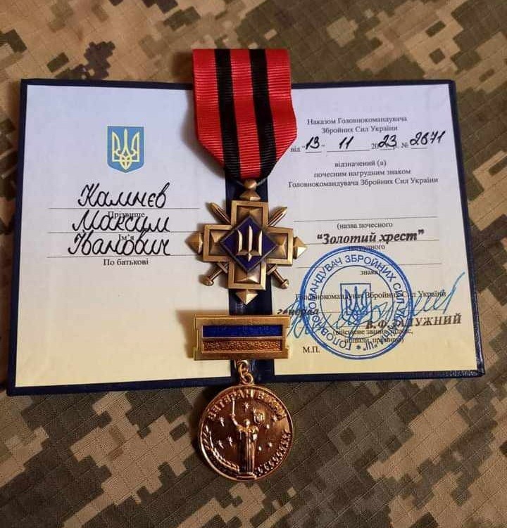 Нагрудним знаком «Золотий хрест» нагороджуються особи рядового і сержантського (старшинського) складу Збройних Сил України за проявлену мужність і успішне виконання завдань під час бою.