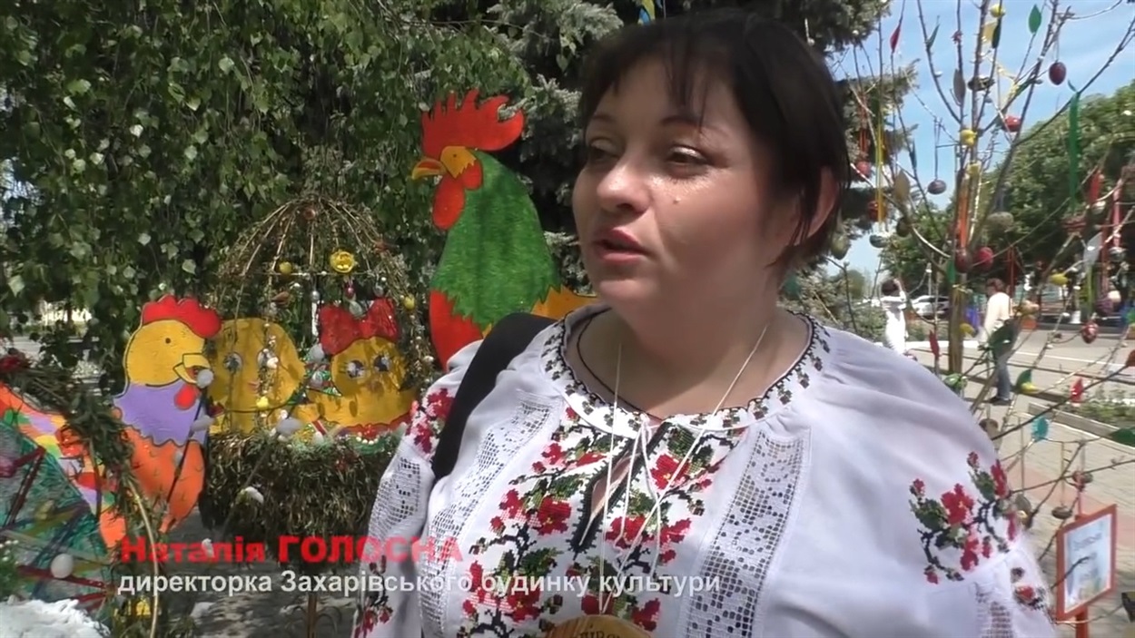Наталія Голосна