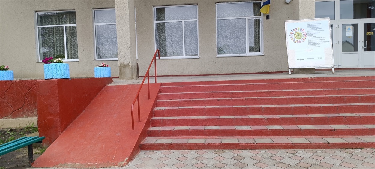 Нездоланий падус біля Будинку культури
