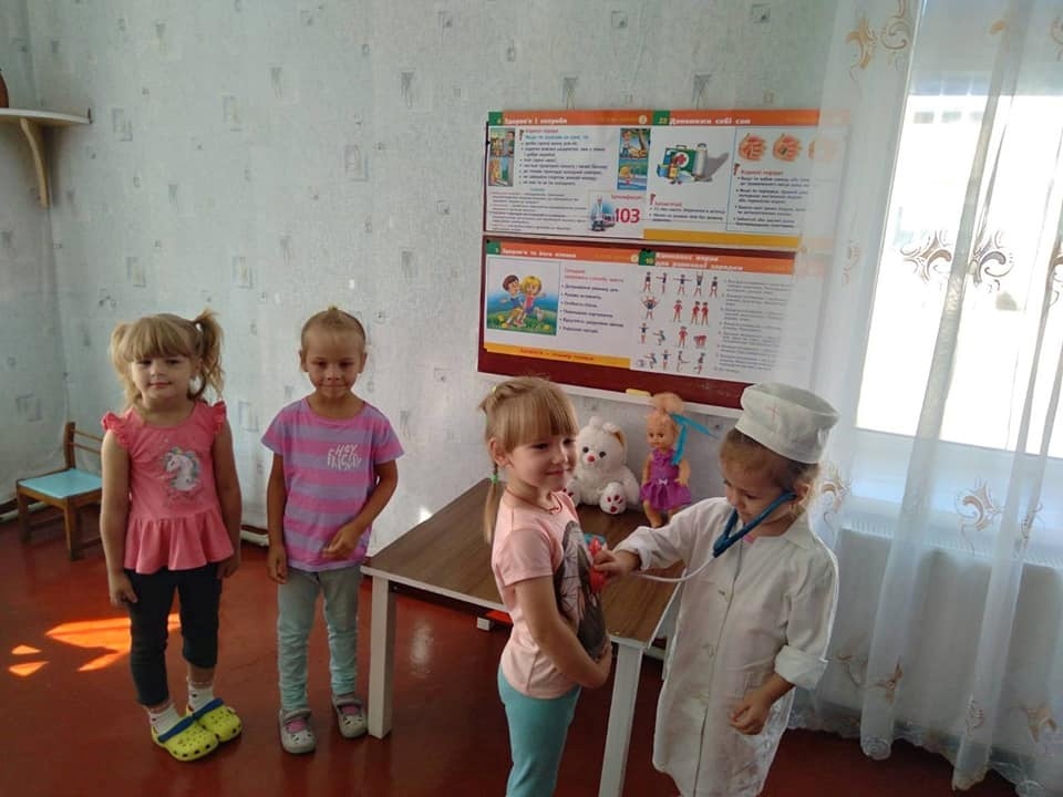 Під час одного із занять