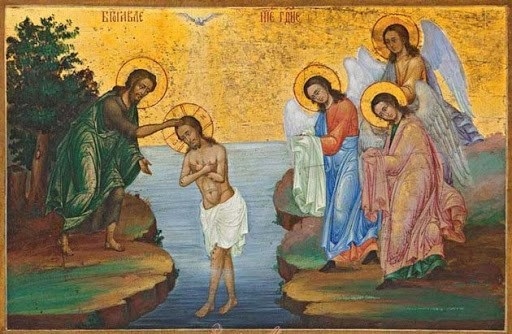 Богоявлення