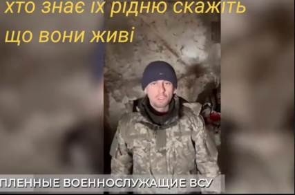 У полоні