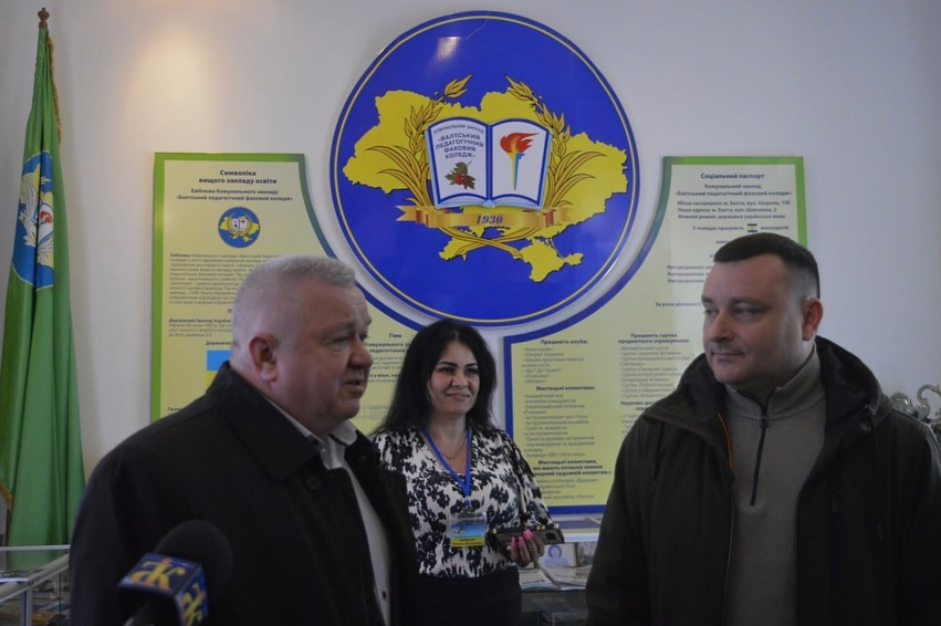 В Балтському педагогічному коледжі