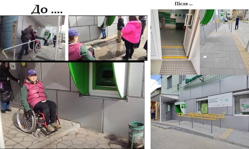 Виявлені в 2024 році проблемні для безбар’єрності ділянки були приведені у відповідність до вимог ДБН
