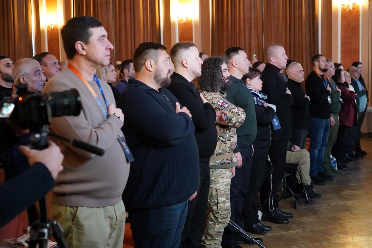 Під час відкриття форуму