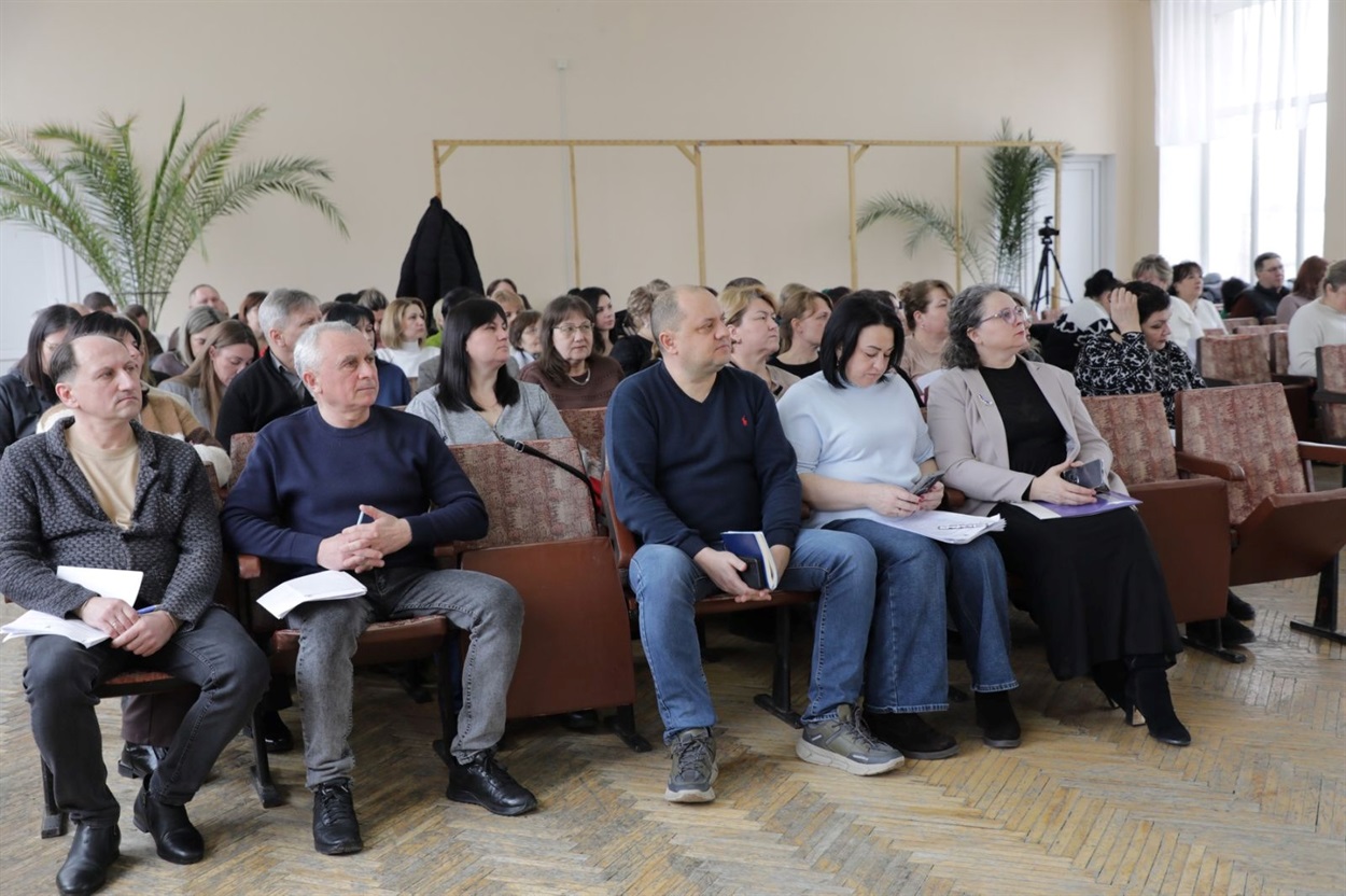 Під час роботи сесії