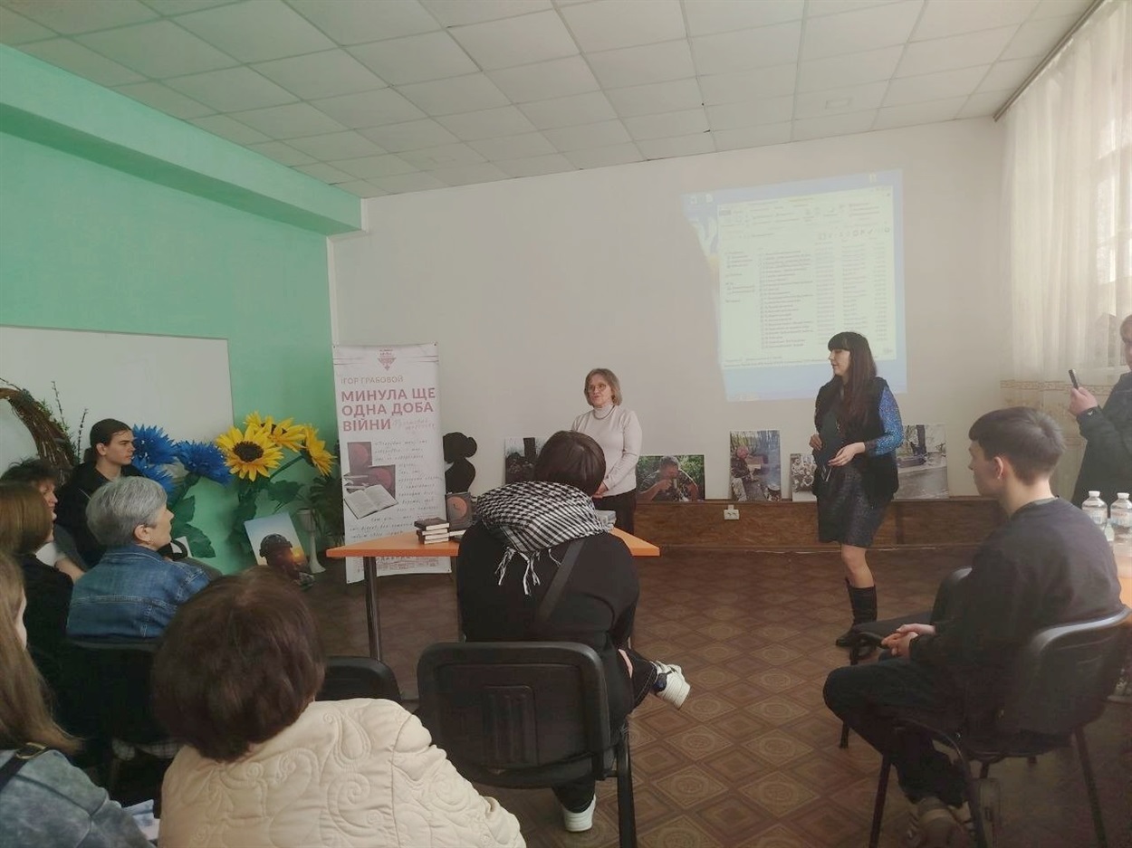 Книгу презентує Тамара Самиляк