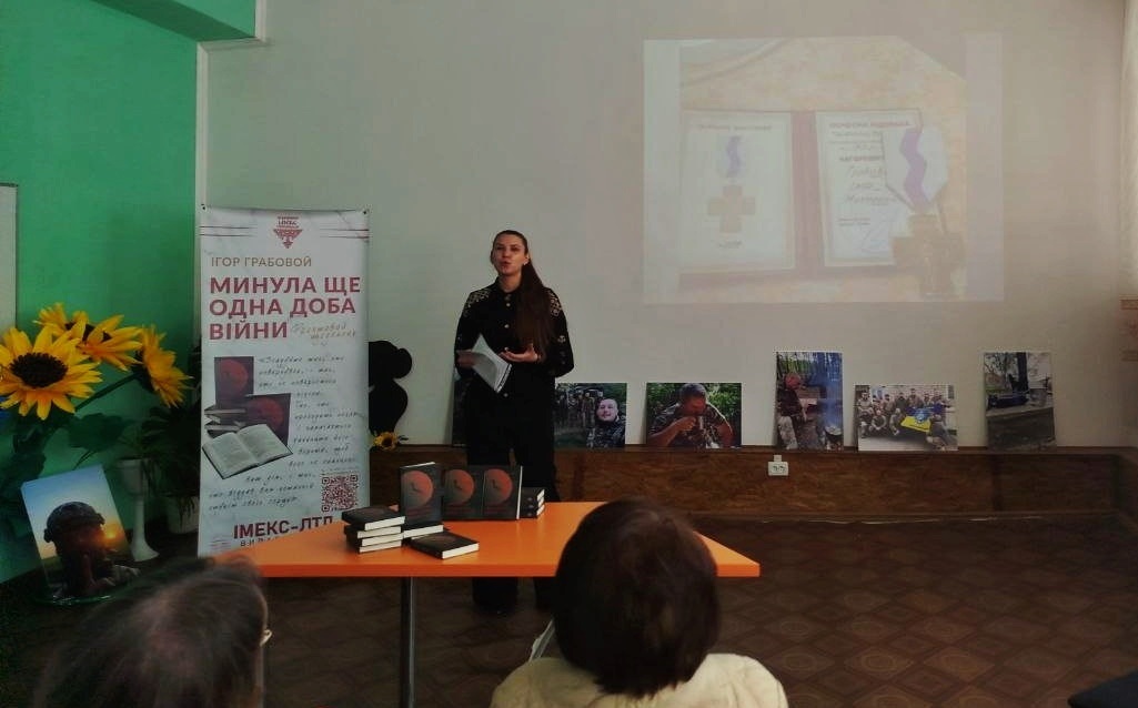 Наталка Грабова