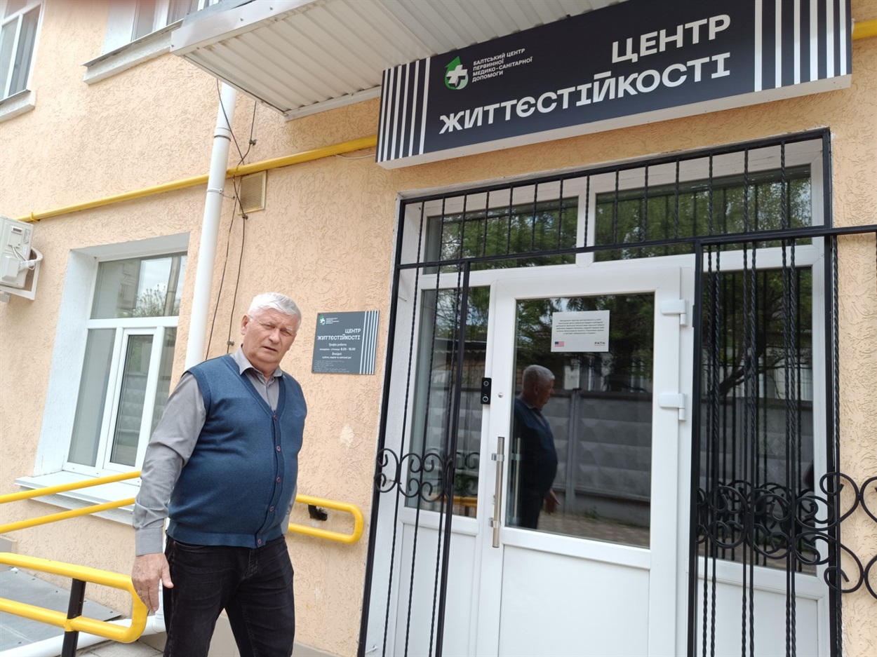 Директолр Балтського ЦПМСД Станіслав  Чорний запрошує ознайомитись з нововведенням