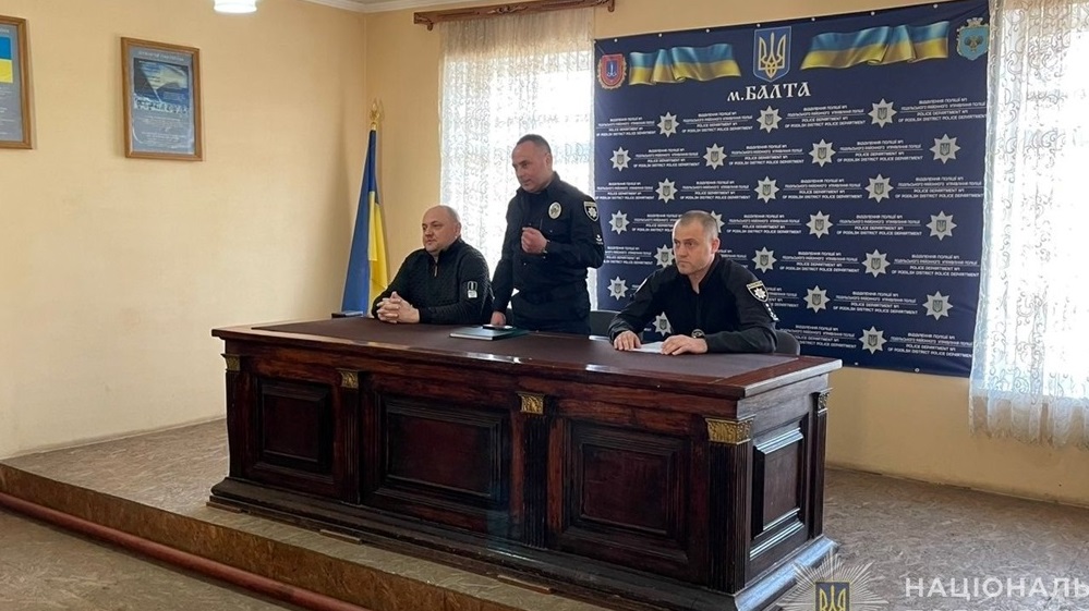 Під час представлення нового керівника поліції в Балті