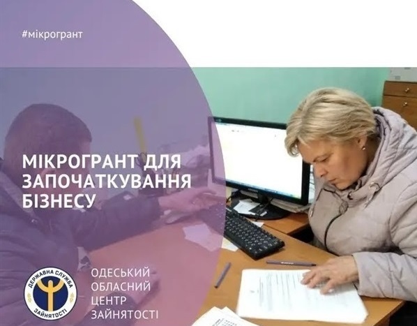 Тетяна Слюсаренко на прийомі в центрі зайнятості