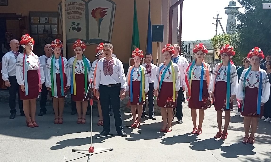 Під час виконання “Червоної калини”
