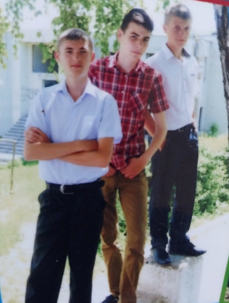 З друзями