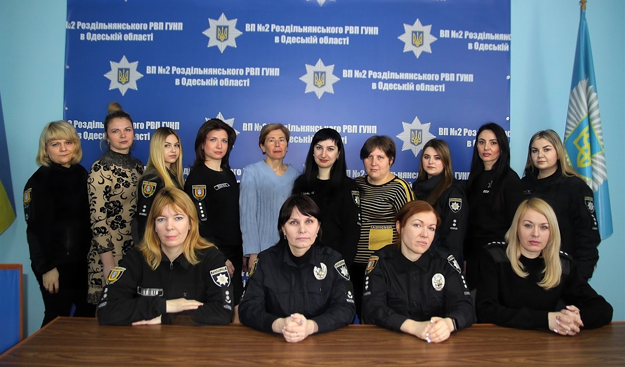 Поліціянтки Захарівщини